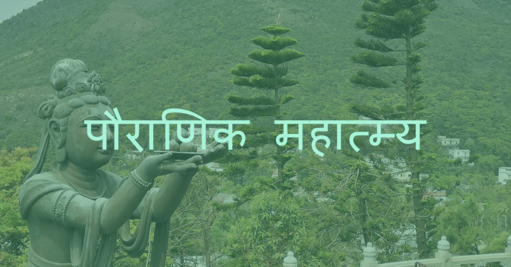 अक्षय-तृतीया-पौराणिक-महात्म्य-एवं-शीघ्र-विवाह-और-धन-प्राप्ति-के-लिए-शुभ-उपाय