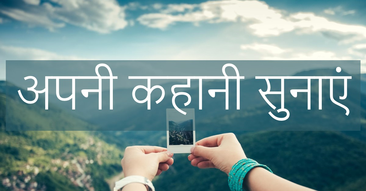 कहानी-पोस्टकार्ड