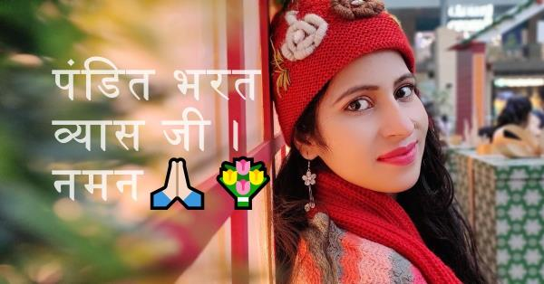 पंडित भरत व्यास जी । नमन🙏🏻💐