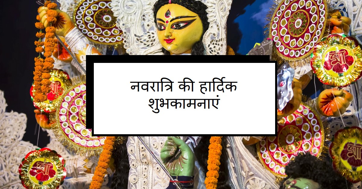 आषाढ गुप्त नवरात्रि विशेष