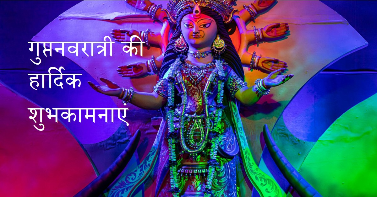गुप्तनवरात्री मे नवम माँ मातंगी मन्त्र साधना